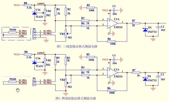 PT100測(cè)溫電路圖